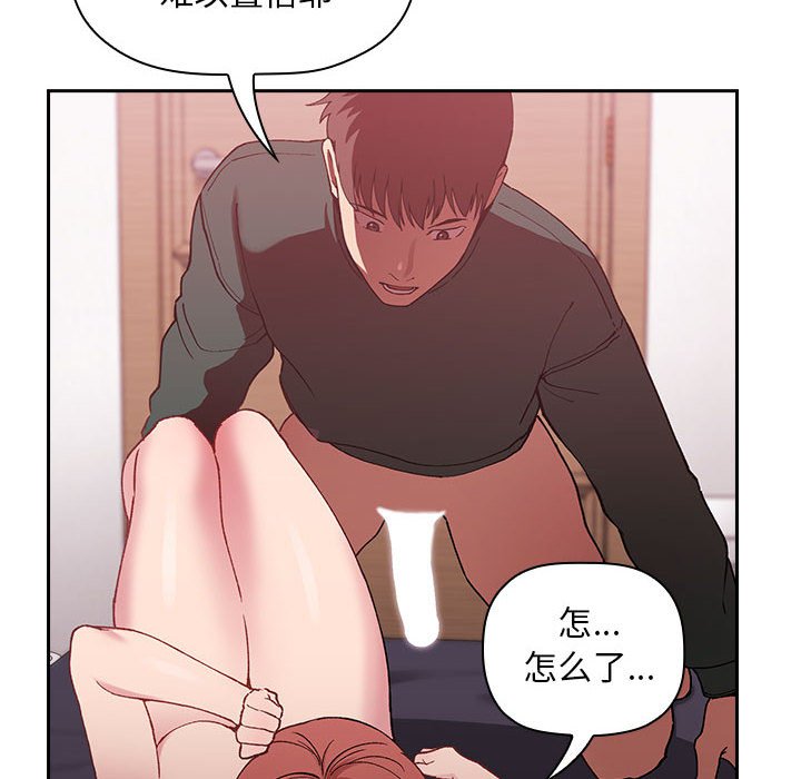 第22话 第 52 页