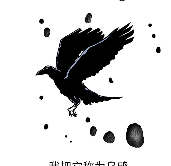 第3话 第 6 页