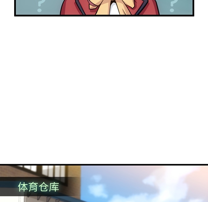 第4话 第 112 页