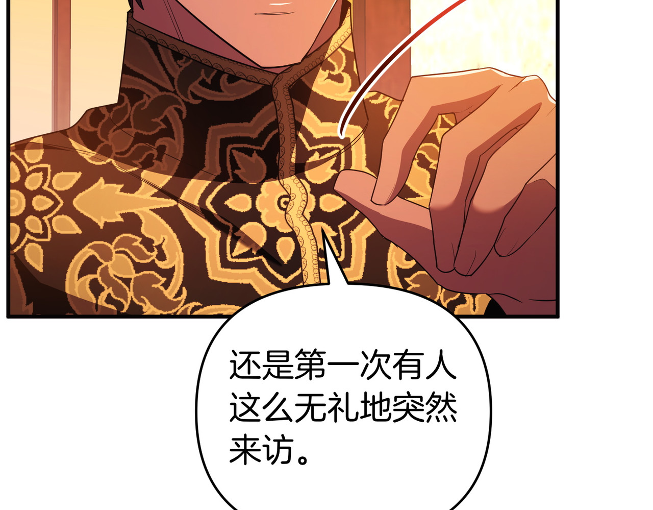 第58话 投机 第 100 页