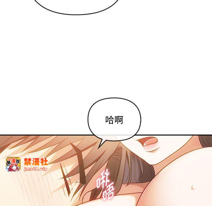 第41话 第 49 页
