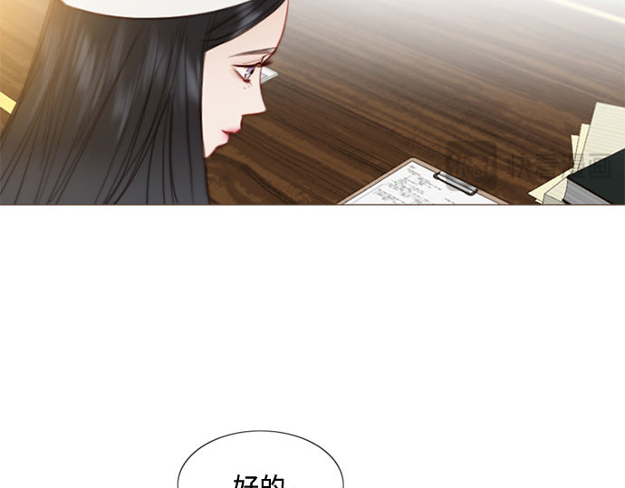 第14话 酒店 第 80 页