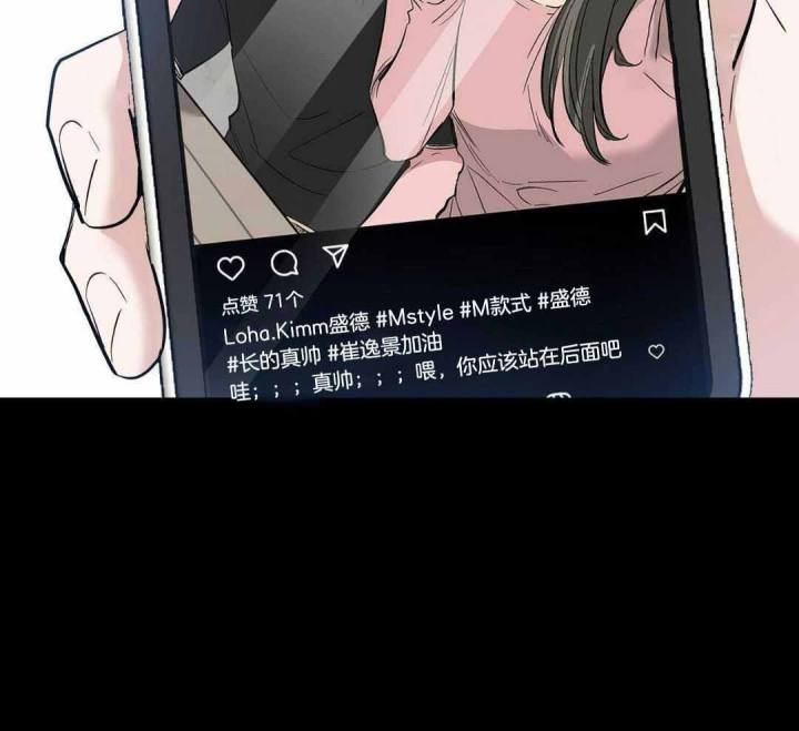 第131话 第131话 第 39 页