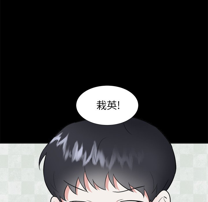 第56话 第 48 页