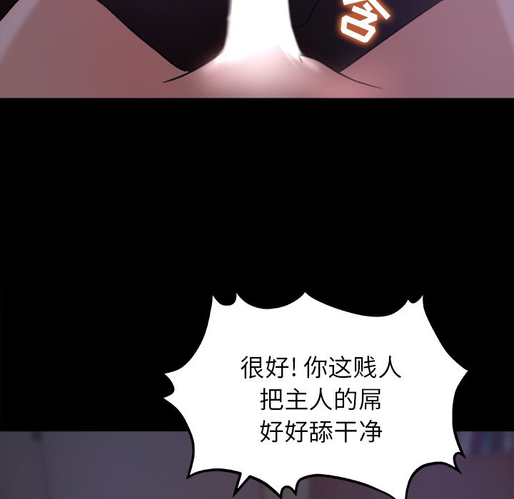 第16话 第 35 页