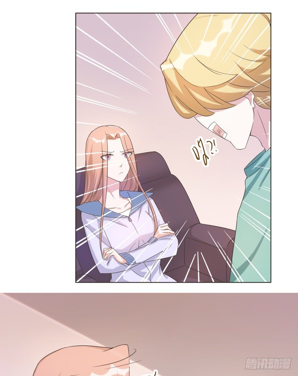 第38话 第 8 页