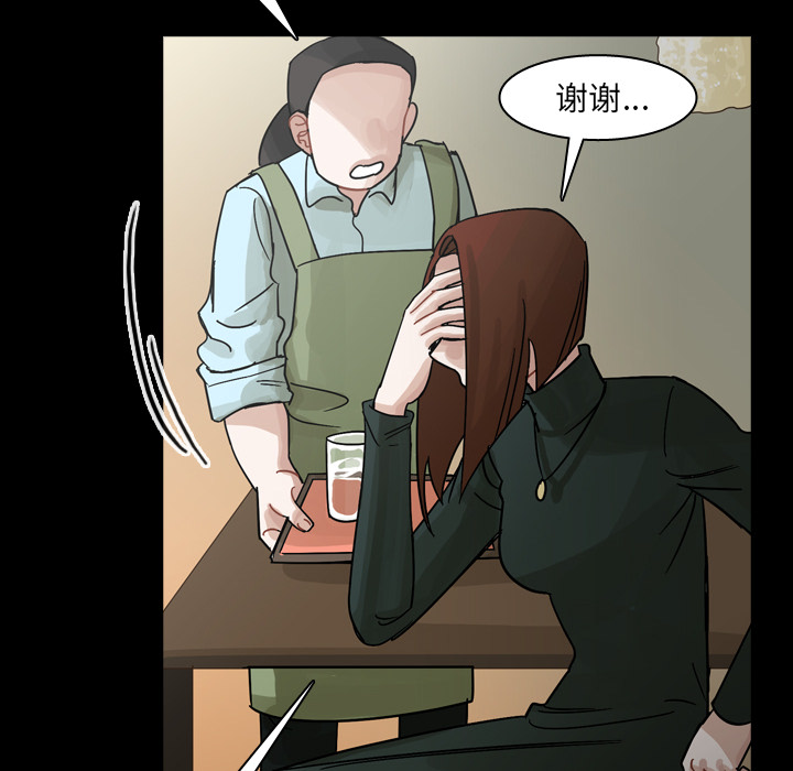 第52话 第 68 页