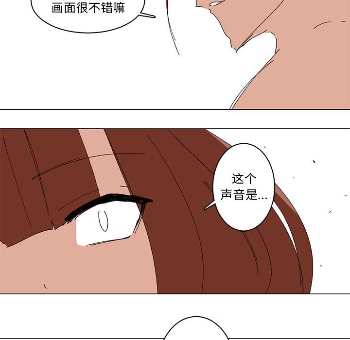 第4话 第 20 页