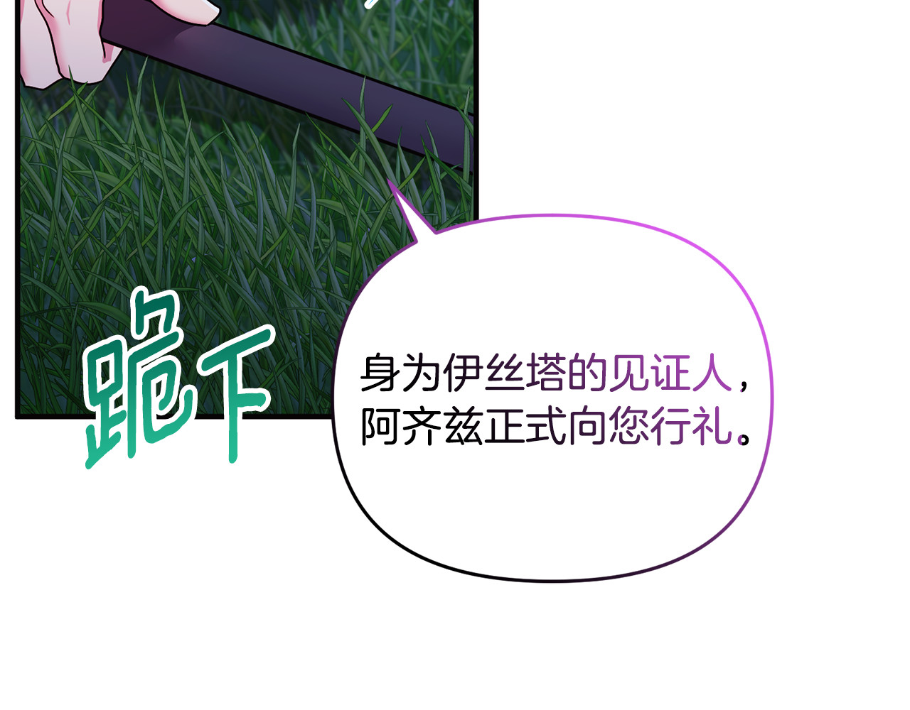 第15话 笑容悲伤 第 177 页