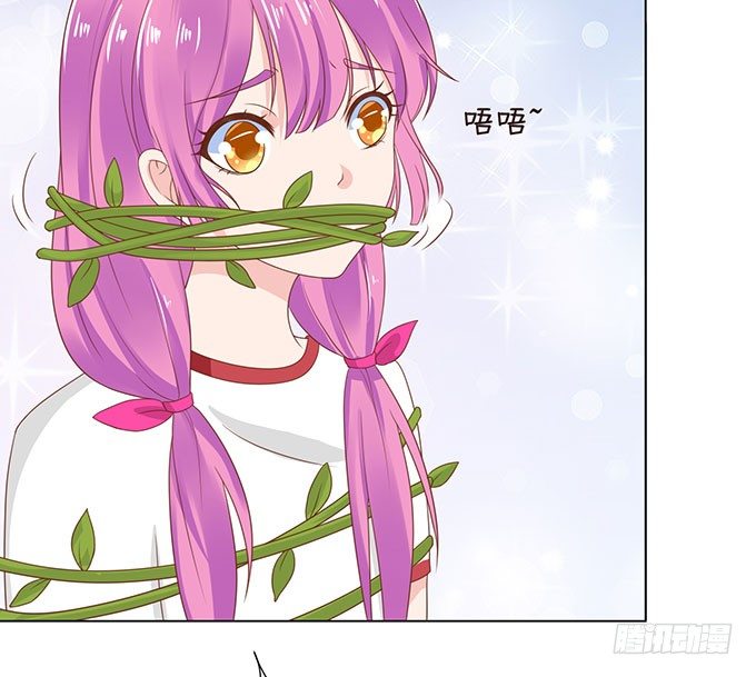 可笑的甜蜜回忆 第 10 页
