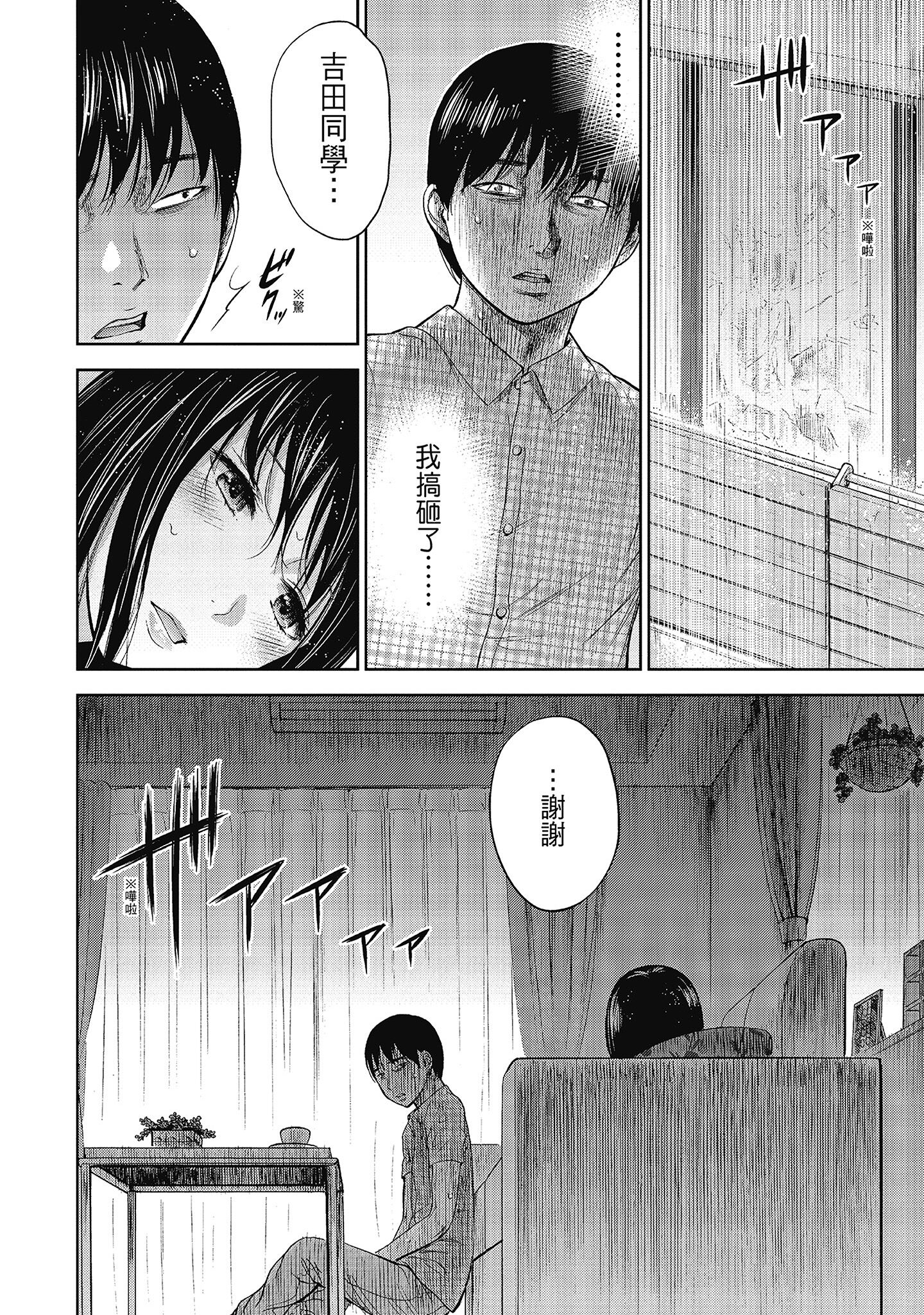 第6章 第 11 页