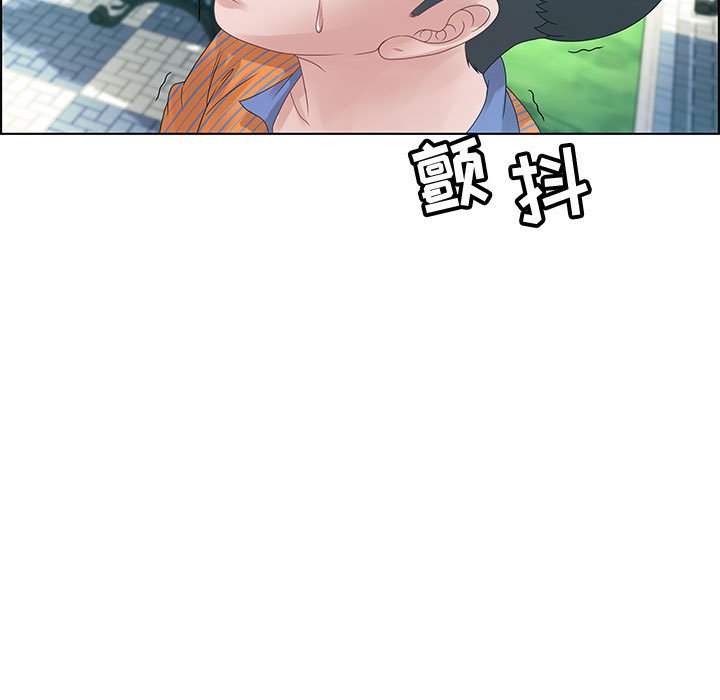第32话 第 13 页