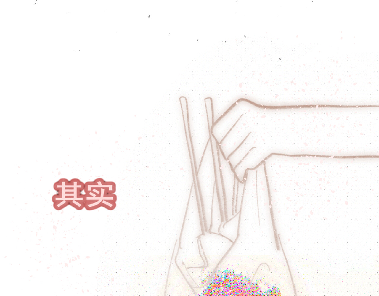 第32话 没有输赢的比赛 第 218 页
