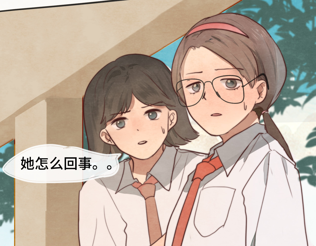 30  误会 第 147 页