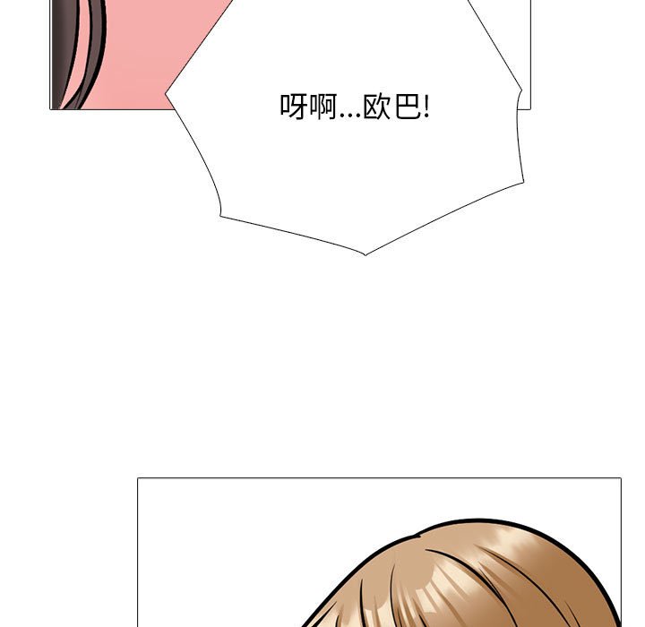 第164话 第 127 页