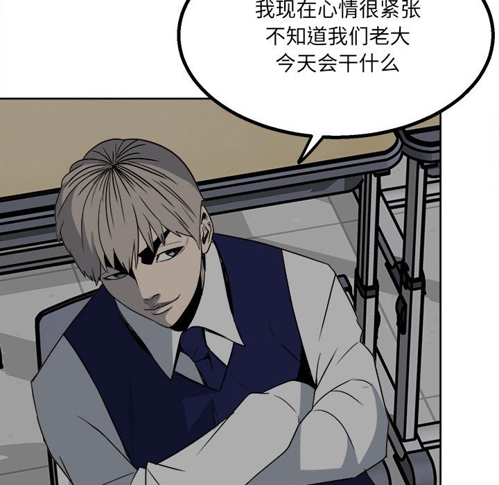 第41话 第 89 页