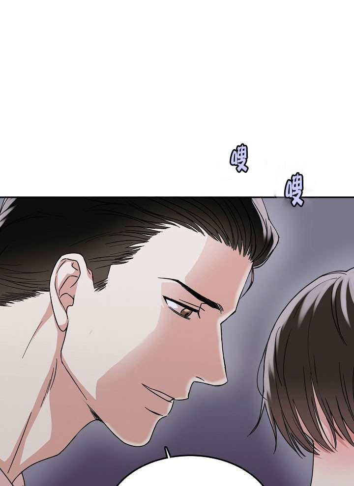 6话 第 13 页