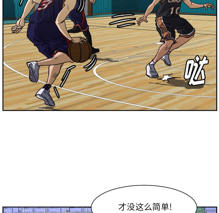 第59话 第 18 页