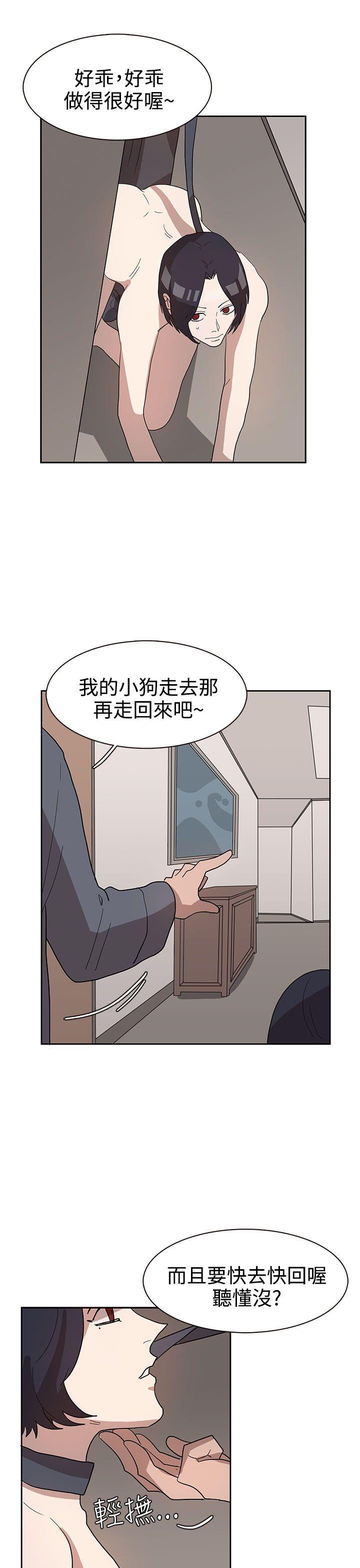 第33话 第 11 页