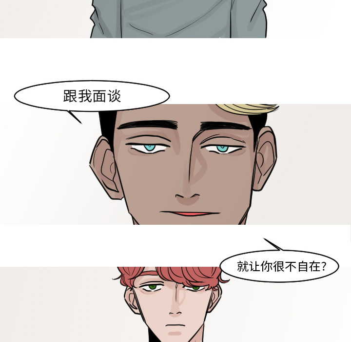 第17话 第 62 页