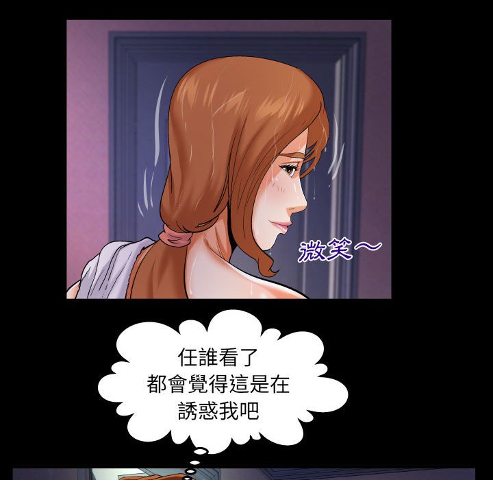 第96话 第 24 页