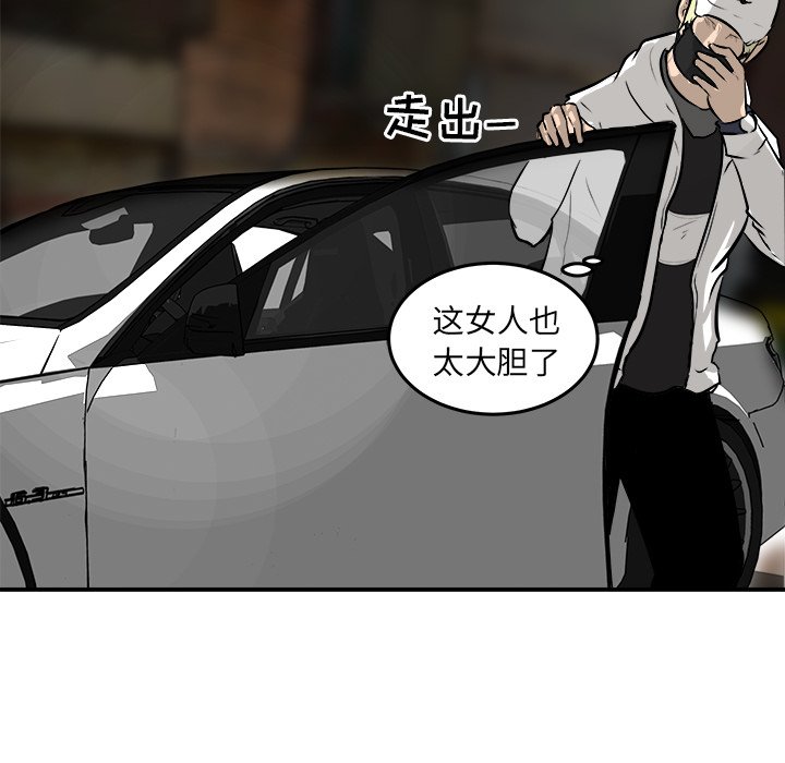 第32话 第 103 页