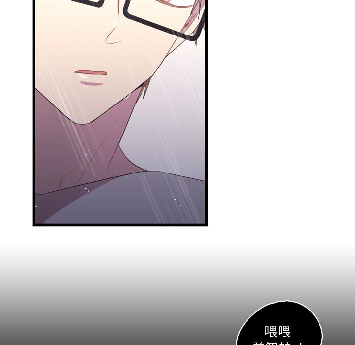 第34话 第 78 页