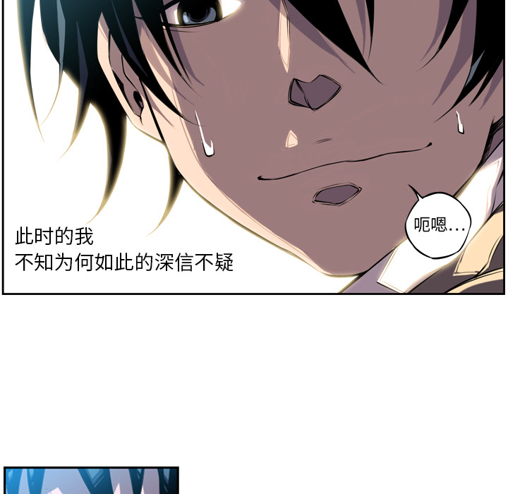 第3话 第 50 页