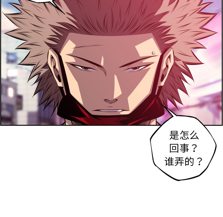 第161话 第 74 页
