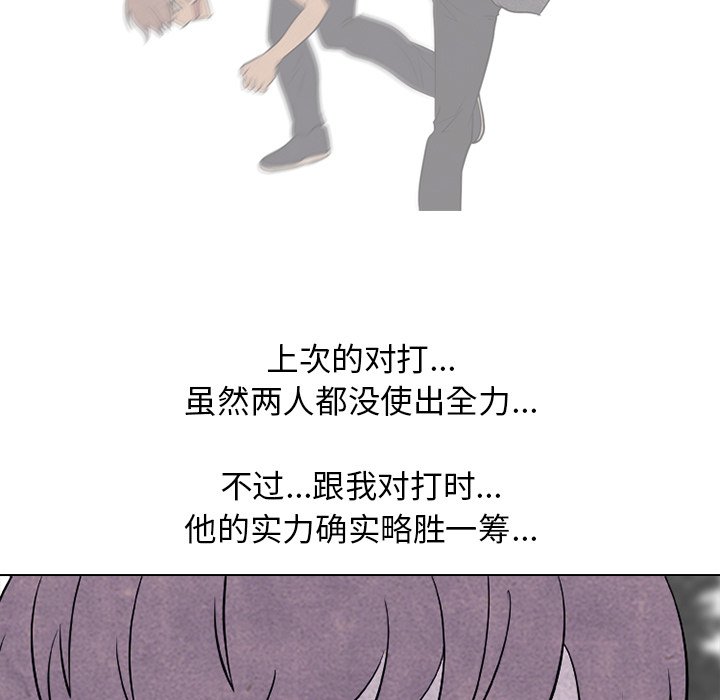 第219话 第 35 页