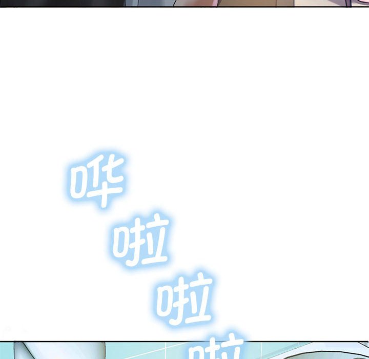 第1话 第 140 页