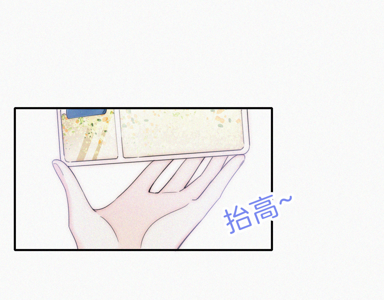 第42话 蛋炒饭 第 59 页