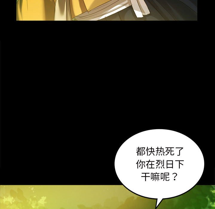 第7话 第 41 页