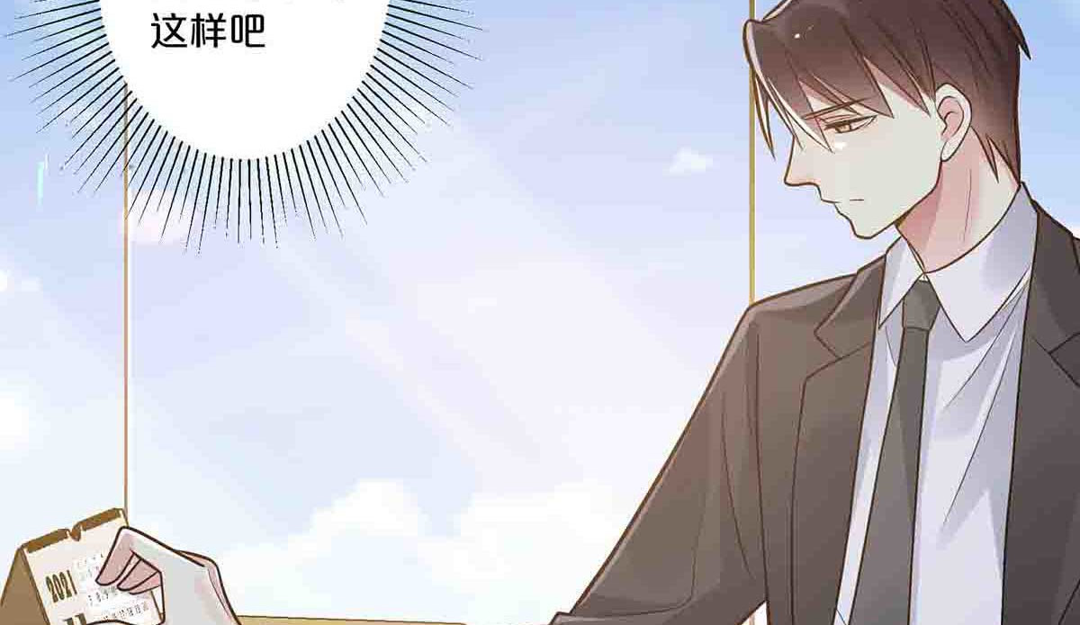 第23话 第 30 页