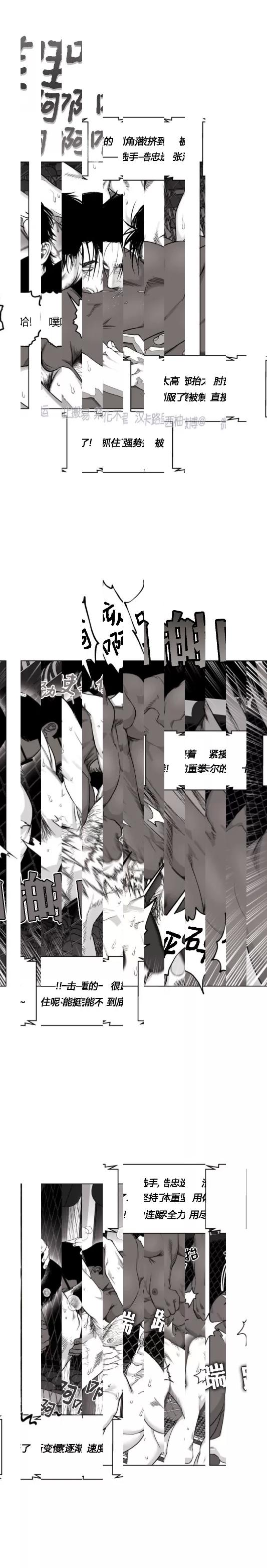 第37话 第 9 页