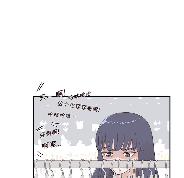 第107话 第 37 页