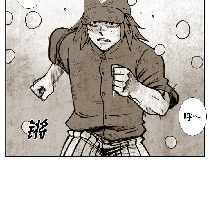 第40话 第 13 页