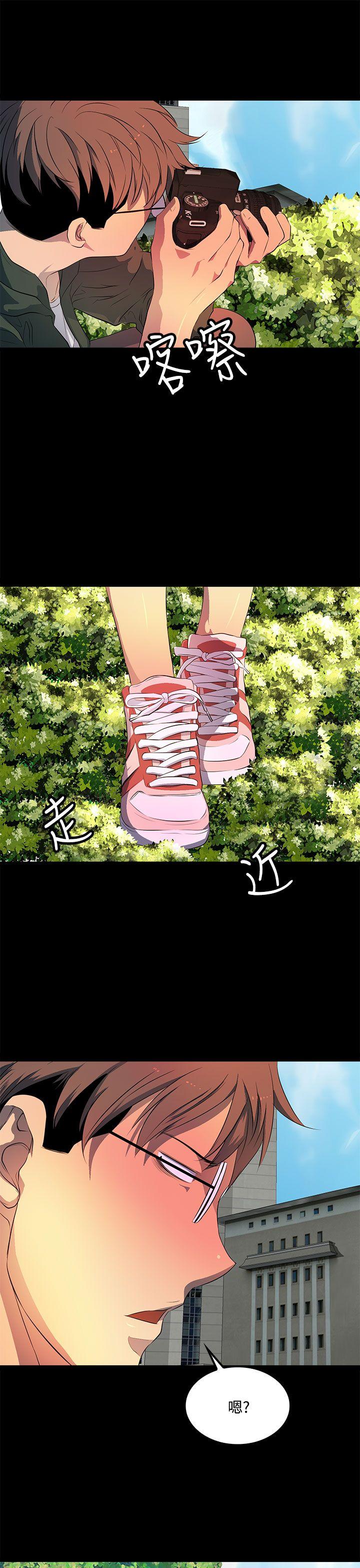 第34话 第 5 页