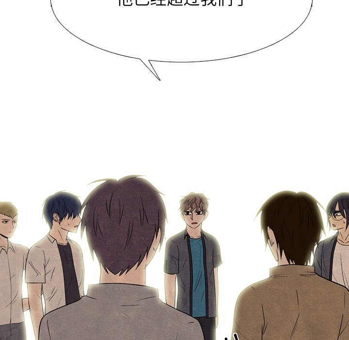 第262话 第 29 页