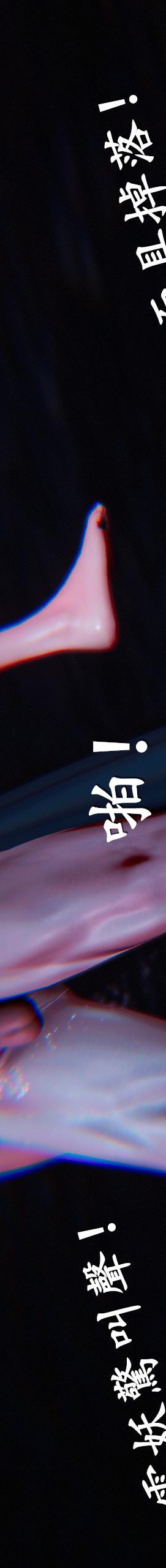 第7章【第14话】 第 42 页