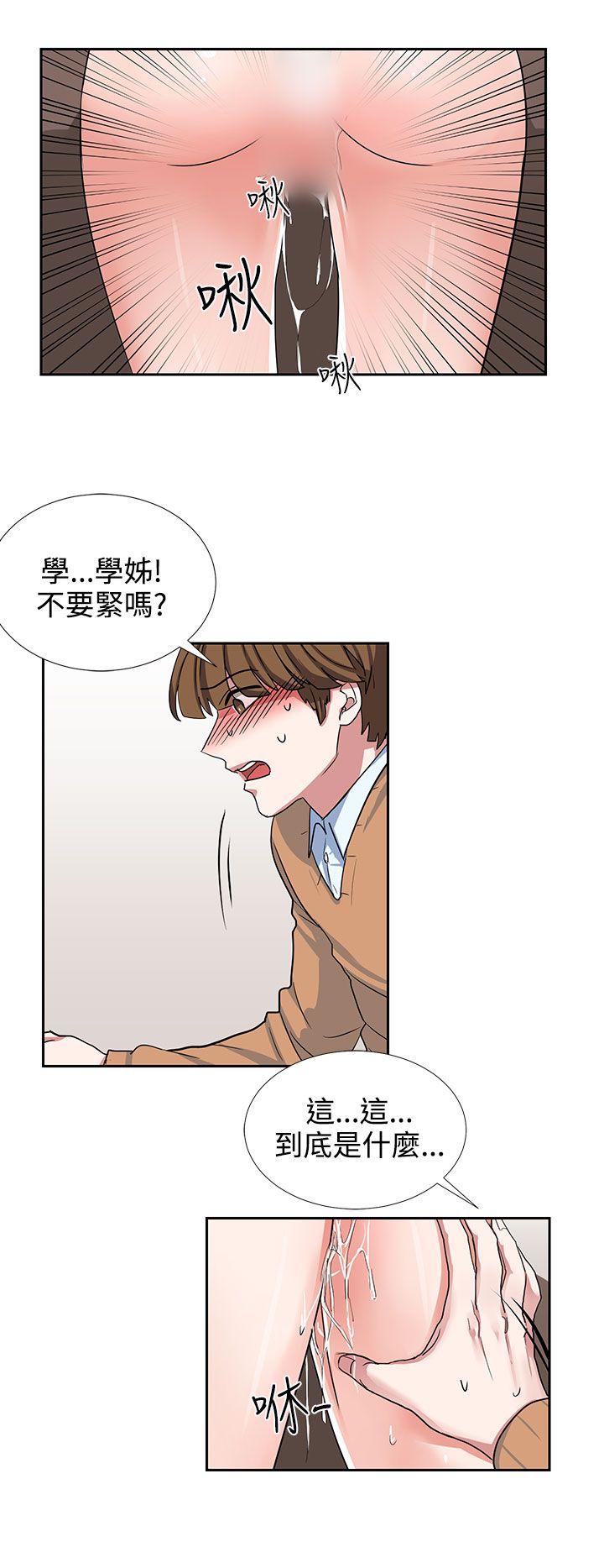 第8话 第 18 页