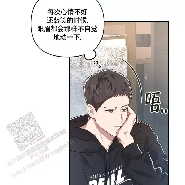 第8话 你好？ 第 12 页
