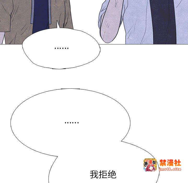 第305话 第 117 页