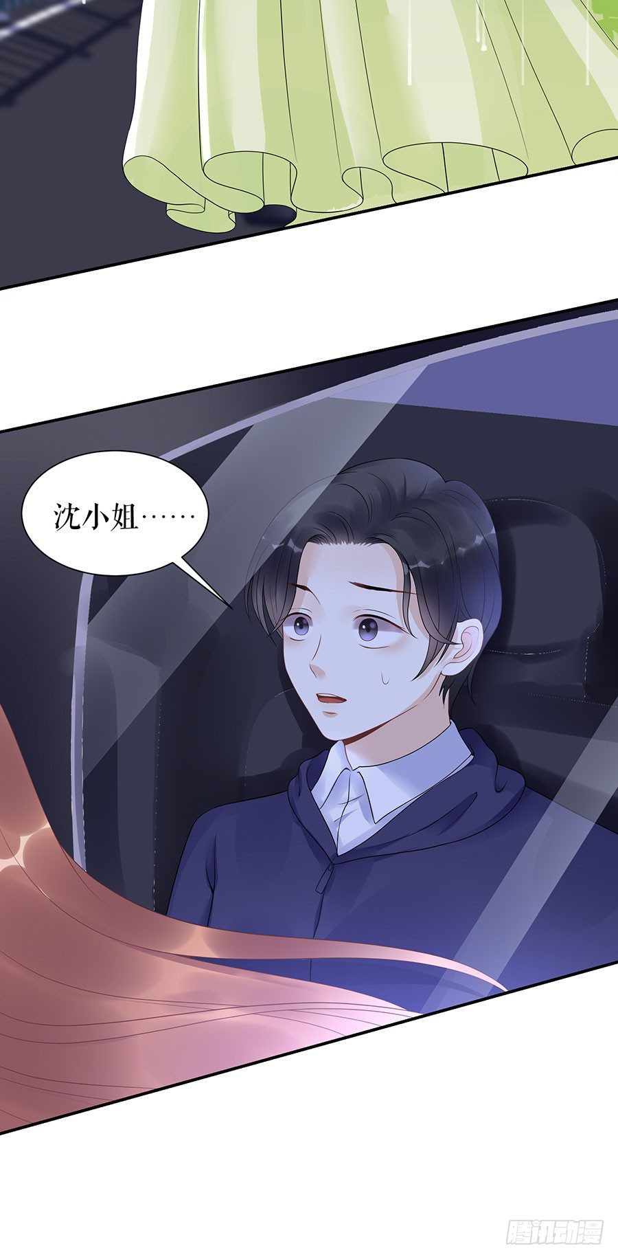 危险时刻 第 12 页