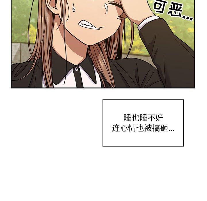 第13话 第 86 页