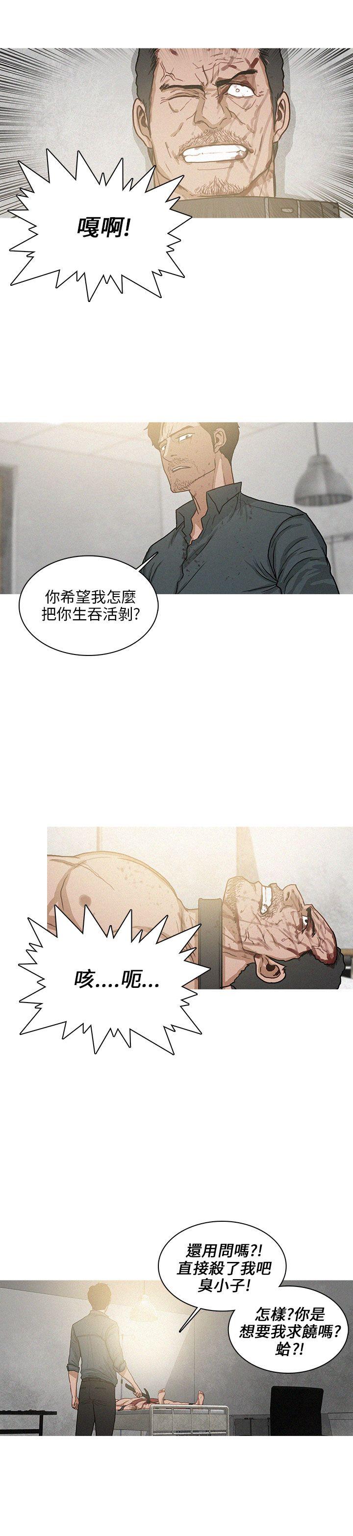 第31话 第 9 页