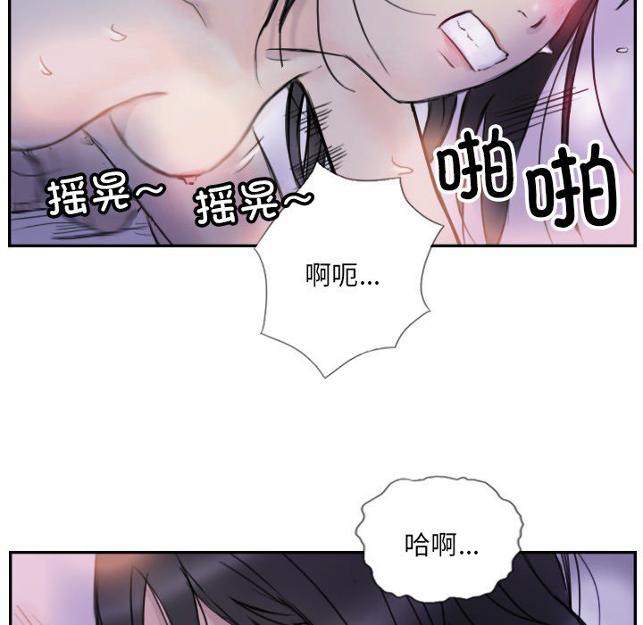 第4话 第 24 页