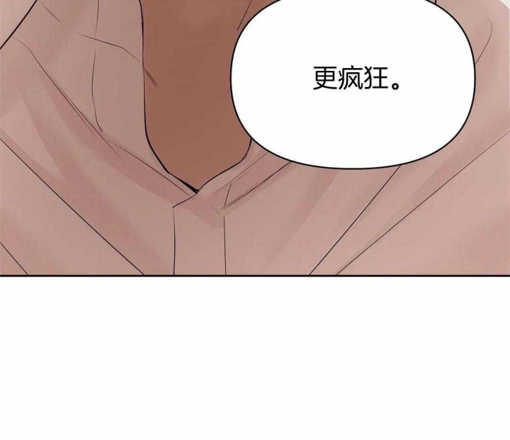 第108话 第108话 第 46 页