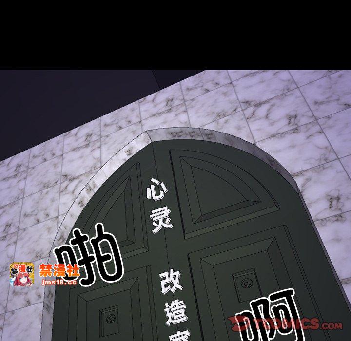 第29话 第 123 页