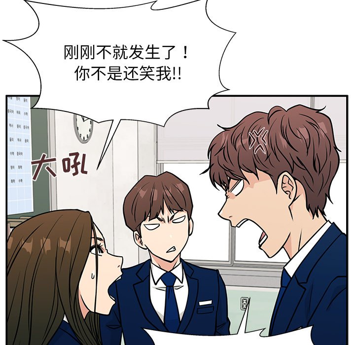 第11话 第 98 页